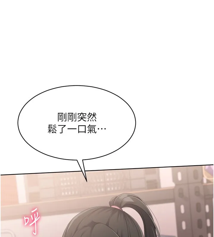 第36话-洪水氾滥的可口鲍鱼 93